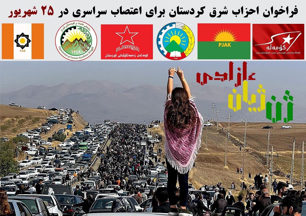 زنی ایستاده بر سقف یک خودرو دستهایش را به نشانه پیروزی بالا برده است. تصویری ماندگار از چهلم ژینا امینی در سقز. شش حزب کردستانی خواهان اعتصاب عمومی در سالروز قتل ژینا شدند.