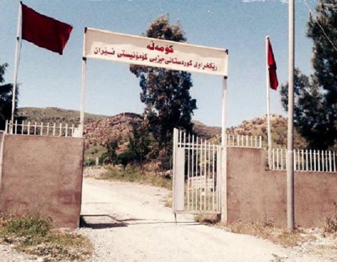 بر در ورودی مقر سازمان کردستان حزب کمونیست ایران با رنگ قرمز بر پارچه نوشته‌اند کوموله...