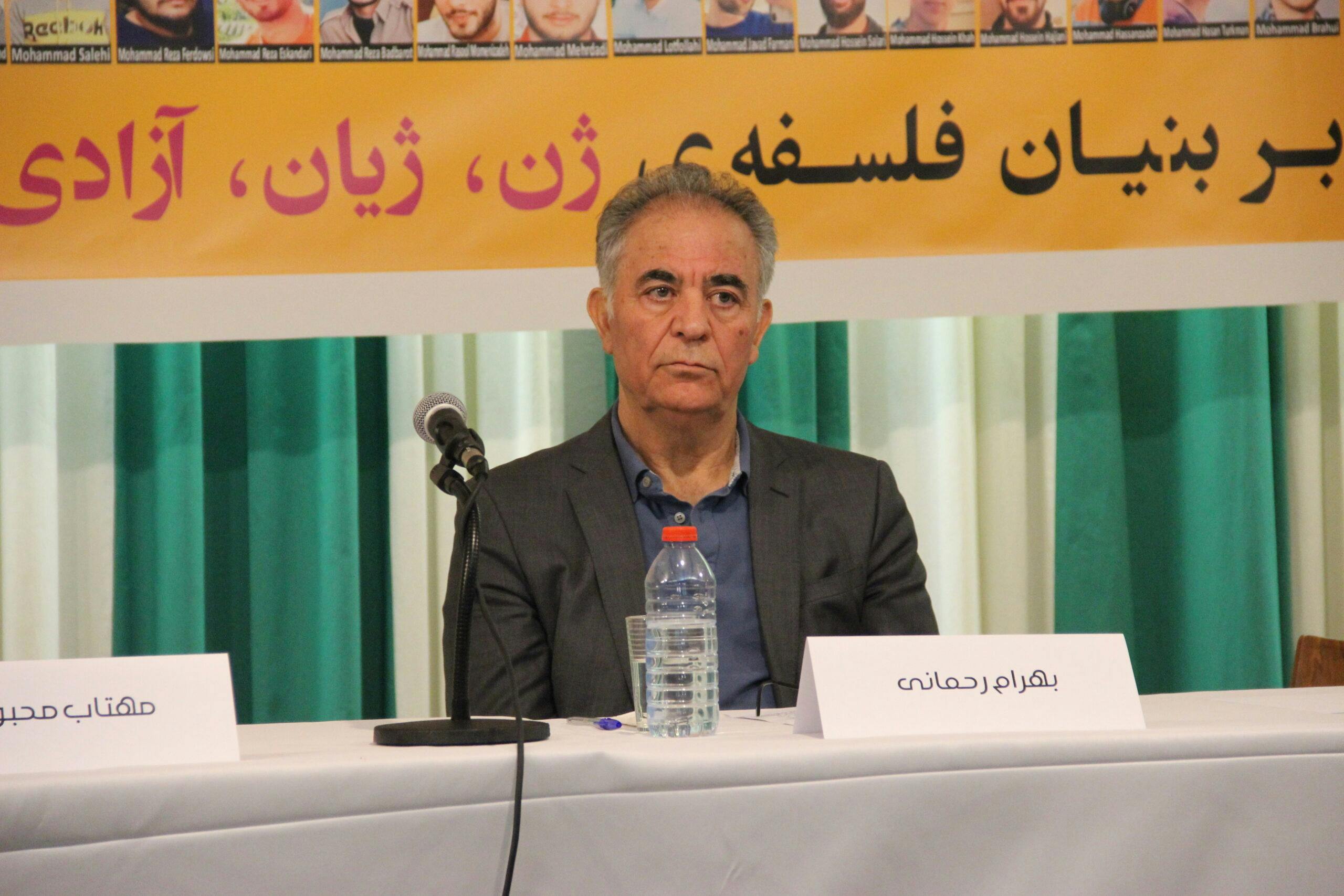 بهرام رحمانی، نویسنده و فعال سیاسی