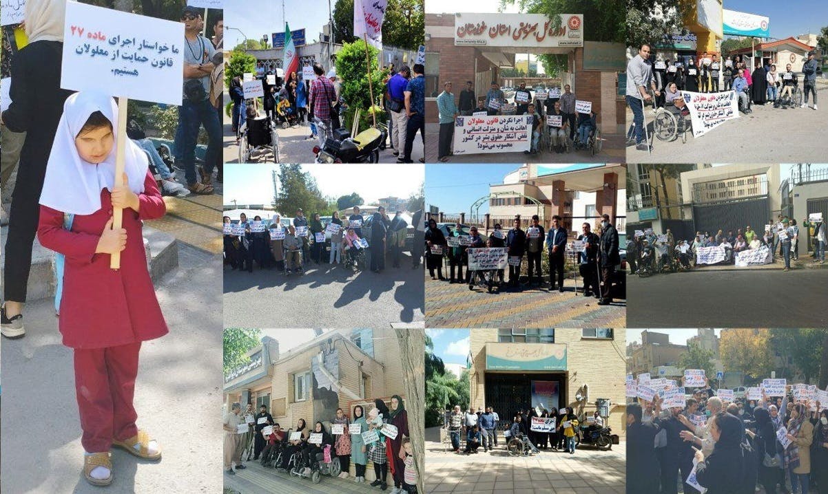 تصویر از کمپین معلولان: کلاژی از اعتراضات معلولان به عدم اجرای کامل قانون حمایت از معلولان در ایران.