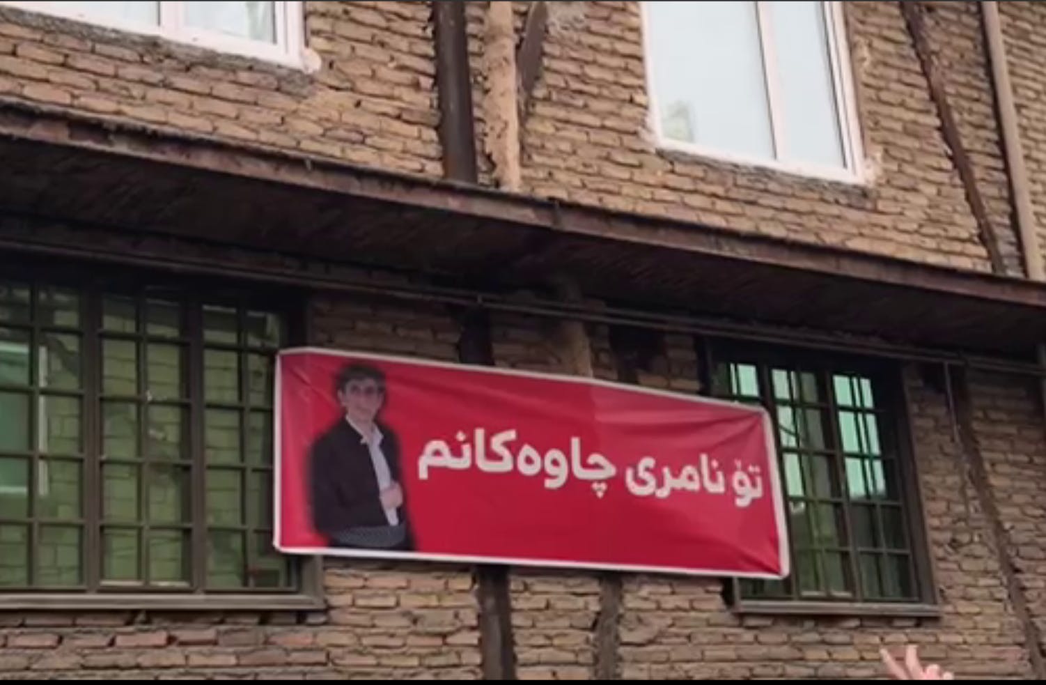 یک بنر قرمز رنگ با عکس فواد محمدی و جمله‌ای از زبان سهیلا ابراهیمی همسرش که گفته بود:«تو نامری چاوه‌کانم» _ تو نخواهی مرد چشمان من
