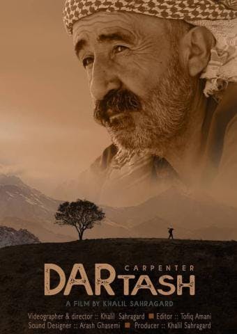پوستر فیلم مستند دارتاش (نجار)، ساخته شده بر پایه زندگی و فعالیت کاک حسین محمدی