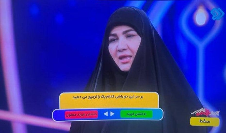 تصویر از شبکه‌های اجتماعی: در یک برنامه تلویزیون ایران، از زنانی که فرزند معلول دارند یا پایان خودخواسته بارداری را به جای داشتن فرزند معلول شدید قبول کرده‌اند، مصاحبه‌ای به‌مانند بازجویی کرد که به انتقادات گسترده در فضای مجازی منجر شد.