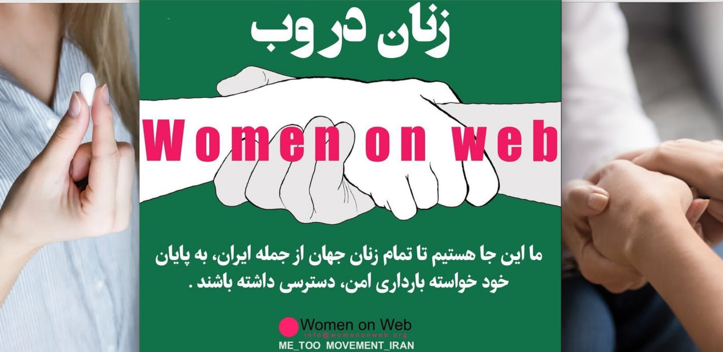 تصویری از کمپین صفحه می‌توی ایران برای معرفی «زنان در وب» - گروهی که به افراد متقاضی پایان‌دادن خودخواسته به بارداری کمک‌رسانی می‌کند. در یک سمت تصویر عکس زنی در حال خوردن یک قرص و در سمت دیگر پزشکی که دستان زنی را در دست گرفته دیده می‌شود.
