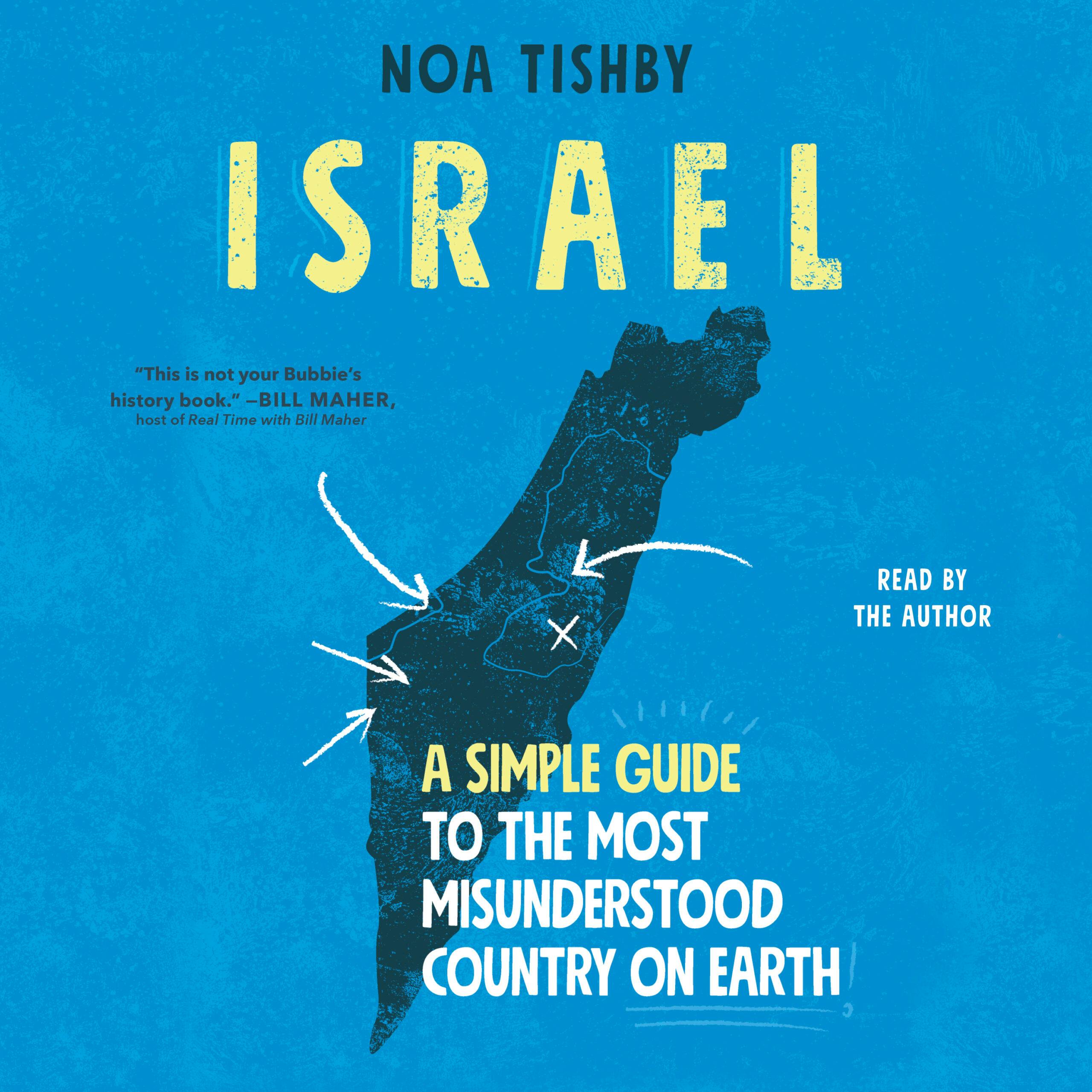 طرح جلد کتاب «اسرائیل: یک راهنمای ساده برای اشتباه درک شده‌ترین کشور زمین»
