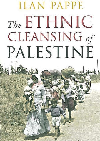 طرح جلد کتاب «پاکسازی قومی فلسطین»