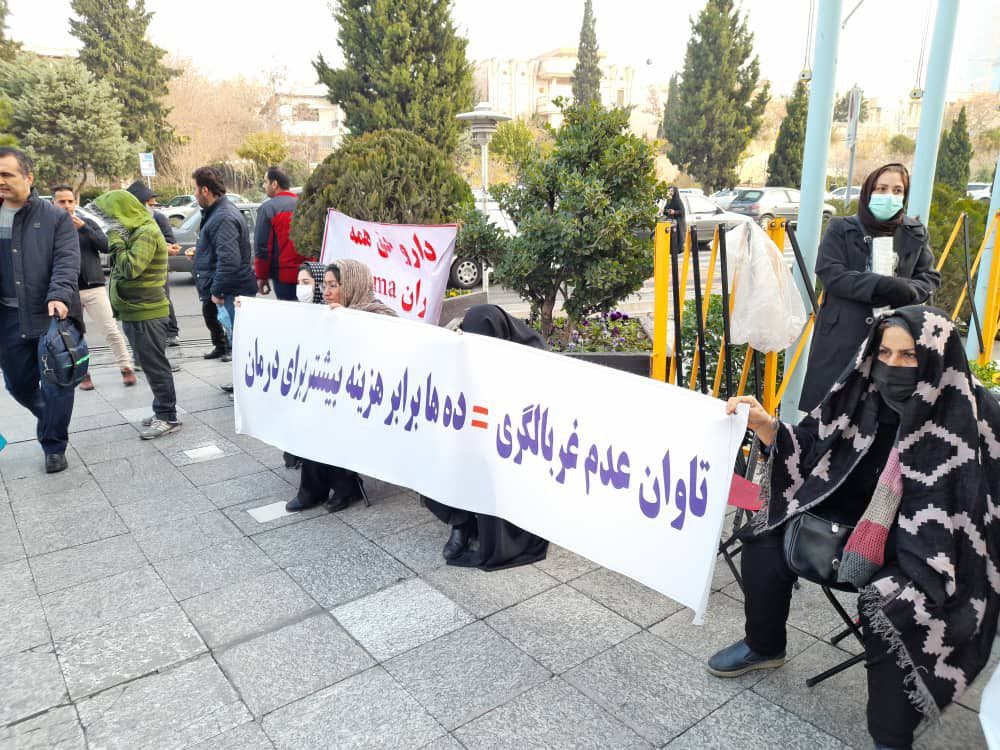 تصویر از یک تجمع خانواده‌های بیماران ام‌اس‌آی در تهران