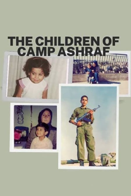 بچه‌های کمپ اشرف، فیلم مستند، ساخته سارا معین