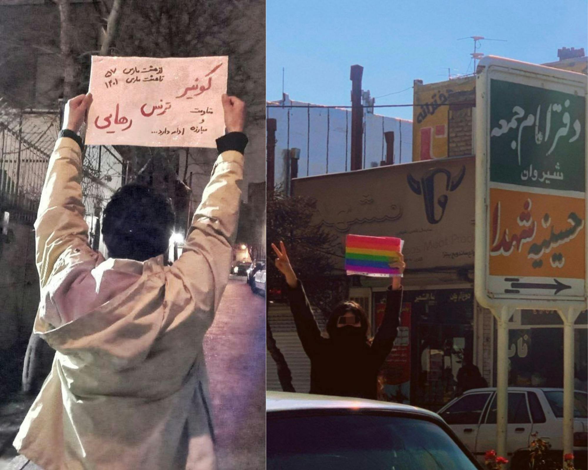 در یک طرف عکس، یک معترض جنبش «زن زندگی آزادی» دیده می‌شود که کاغذی بر دست گرفته و بر رویش نوشته شده «کوئیر ترنس رهایی» در بقیه تصویر، یک معترض کوییر در یک شهرستان ایران دیده می‌شود.
