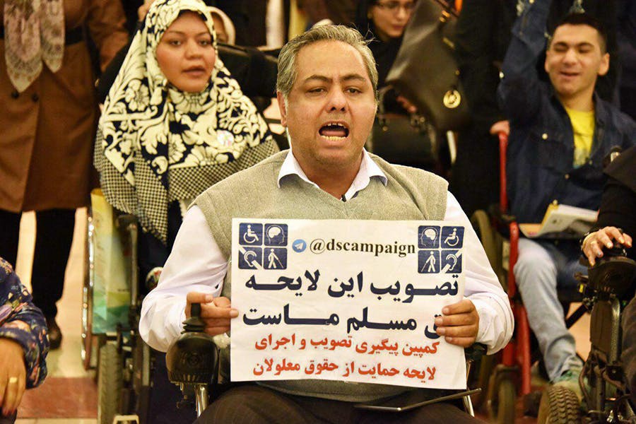 بهروز مروتی، مدیر کمپین پیگیری حقوق افراد دارای معلولیت