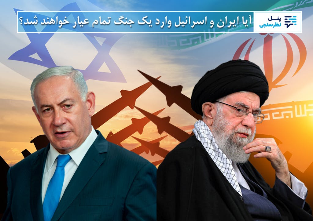 تصویر خامنه‌ای و نتانیاهو و در پس زمینه موشک