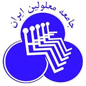 نشان جامعه معلولین ایران